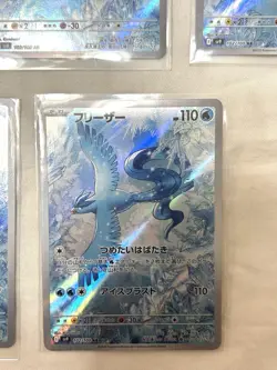 Articuno AR 102/100 Battle Partners sv9 Pokemon Card GAME Japanese NM set of 5 - Image 5