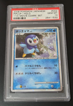 2008 Pokemon Piplup 11th Movie Commemoration Promo Japanese Holo #2 PSA 10 - Image 1