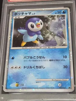 2008 Pokemon Piplup 11th Movie Commemoration Promo Japanese Holo #2 PSA 10 - Image 2