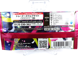 5Packs Mega Symphonia Pokemon Card Booster Packs Japanese Edition,Mega Evolution - Image 4