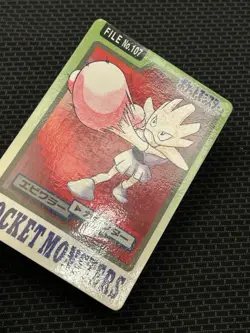 Hitmonchan File No. 107 Pokemon Bandai Carddass Japanese 1997 Pocket Monsters - Image 2