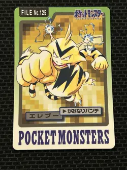 Electabuzz File No. 124 Pokemon Bandai Carddass Japanese 1997 Pocket Monsters - Image 1