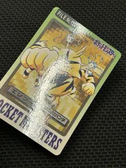 Electabuzz File No. 124 Pokemon Bandai Carddass Japanese 1997 Pocket Monsters - Image 2