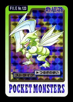[MP] Scyther Prism No 123 Japanese Carddass Pokemon - Image 1