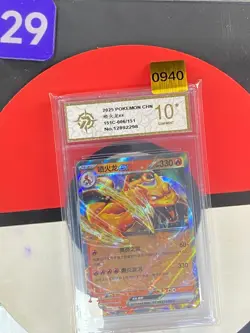 Charizard ex 151C 006/151 Chinese Pokemon TCG Grade10 - Image 1