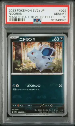 2023 POKEMON JPN SV2A-POKEMON 151 MASTER BALL REVERSE HOLO #029 NIDORAN PSA 10 - Image 1