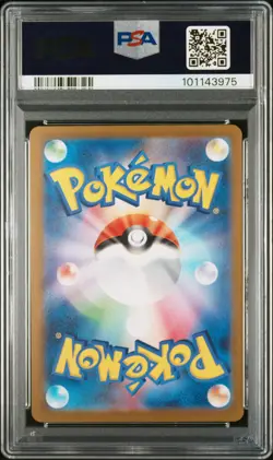 2023 POKEMON JPN SV2A-POKEMON 151 MASTER BALL REVERSE HOLO #029 NIDORAN PSA 10 - Image 2