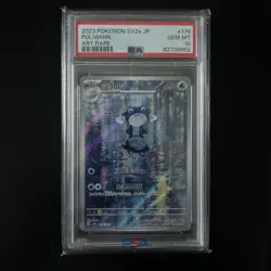 Pokemon Japanese Sv2A-Pokemon 151 176 Poliwhirl Art Rare PSA 10 GEM MINT - Image 1