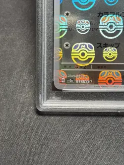 Eevee Master Ball Reverse Holo 133/165 PSA 10 SV2a Japanese Pokemon Gem Mint - Image 4