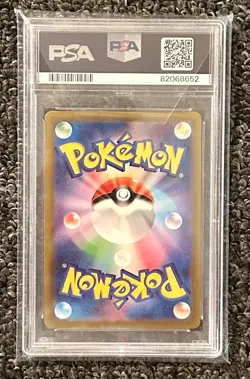 2023 POKEMON JPN SV2A-POKEMON 151 MASTER BALL REVERSE HOLO #090 SHELLDER PSA 10 - Image 2