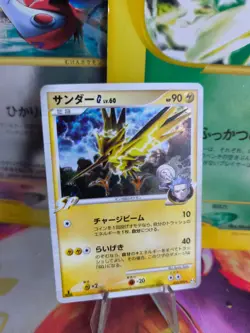 Pokemon Karte Card Holo Zapdos G Lv. 60 Advent Of Arceus japanese NM - Image 1