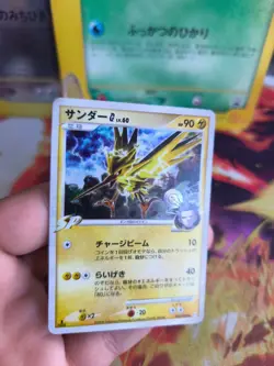 Pokemon Karte Card Holo Zapdos G Lv. 60 Advent Of Arceus japanese NM - Image 2