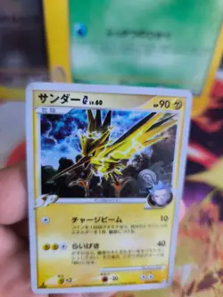 Pokemon Karte Card Holo Zapdos G Lv. 60 Advent Of Arceus japanese NM - Image 5