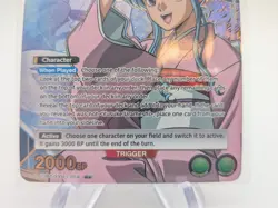 Union Arena Botan UE13BT/YYH-1-058 (R*) Yu Yu Hakusho: Ghost Files UE13BT - Image 2