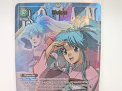Union Arena Botan UE13BT/YYH-1-058 (R*) Yu Yu Hakusho: Ghost Files UE13BT - Image 3