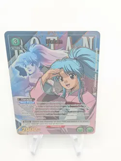 Union Arena Botan UE13BT/YYH-1-058 (R*) Yu Yu Hakusho: Ghost Files UE13BT - Image 5