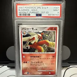 PSA 9 Blaziken DPBP#307 Moonlit Pursuit Holo 1st Ed 2007 Japanese Card Graded - Image 1