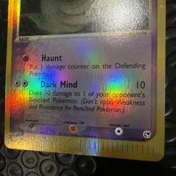 Duskull Sandstorm Reverse Holo Card 62/100 - Image 4