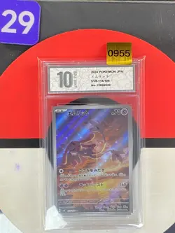 Pokemon card sv8 114/106 Mesprit AR Scarlet & Violet ElectricGrade10 - Image 1