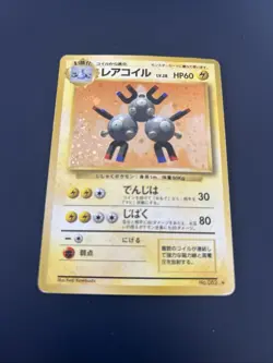 Pokemon TCG Magneton Holo Card Japanese Base Set No. 082 - Image 1