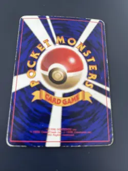 Brock's Onix #095 PL Pokemon Cards CoroCoro Promotional Cards Normal Rare - Image 2