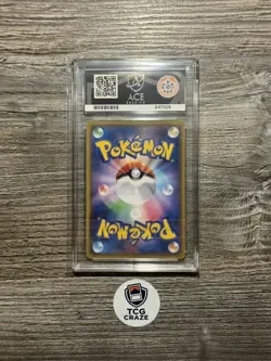 ACE 10 Coalossal V SR 080/076 S3a Legendary Heartbeat 2020 Pokemon Card Japanese - Image 2