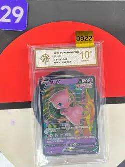 Pokemon Card TCG S Chinese cs4bC 048/132 RR Grade10 - Image 1