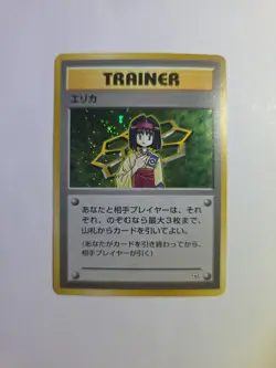 Pokemon Card - Japanese Erika Trainer Gym Heroes Holo Rare - Image 1
