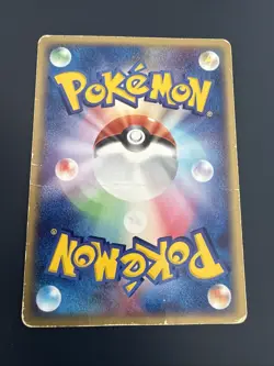 Forina's Nuzleaf 002/019 Movie Commemoration VS Pack Japanese Good Pokemon Card - Image 2