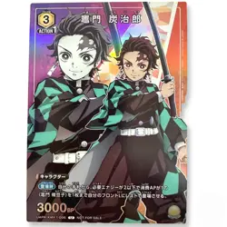 Tanjiro Kamado UAPR/KMY-1-006 Union Arena PROMO Card Demon Slayer - Image 1