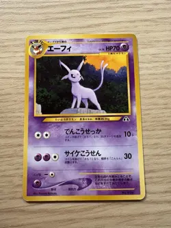 MP Espeon No.196 Non-Holo Pokemon Card Japanese Nintendo - Image 1