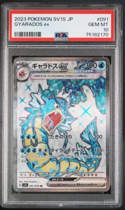 PSA 10 GEM MINT Pokemon Gyarados ex 091/078 Holo Super Rare Japanese - Image 1