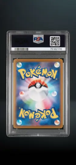 PSA 10 GEM MINT Pokemon Gyarados ex 091/078 Holo Super Rare Japanese - Image 4