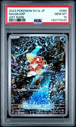 2023 POKEMON JAPANESE SV1A-TRIPLET BEAT ART RARE #080 MAGIKARP PSA 10 - Image 1