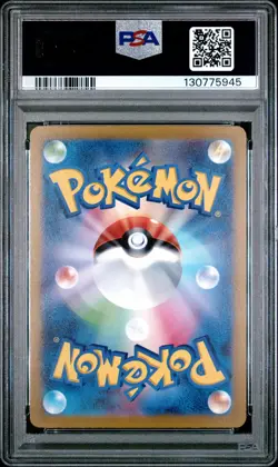 2023 POKEMON JAPANESE SV1A-TRIPLET BEAT ART RARE #080 MAGIKARP PSA 10 - Image 2