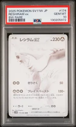 2025 POKEMON JAPANESE SV11W-WHITE FLARE BW RARE #174 RESHIRAM EX PSA 10 - Image 1