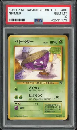 1997 Pokemon Japanese Rocket Grimer #88 GEM MT PSA 10 - Image 1