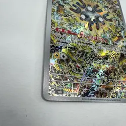 Pokemon Magneton Full Art Art Rare 112/106 AR Super Electric Breaker Japanese NM - Image 2