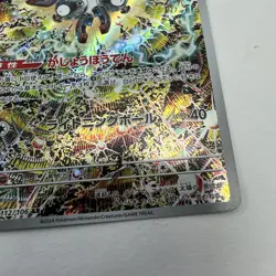 Pokemon Magneton Full Art Art Rare 112/106 AR Super Electric Breaker Japanese NM - Image 4