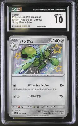 CGC 10 Scizor Shiny Holo 299/190 S Shiny Treasure ex sv4a Pokemon Card - Image 1