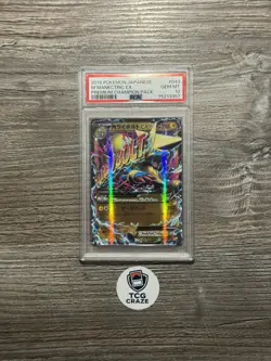 Pokemon PSA 10 M Manectric EX 043/131 CP4 Premium Champion Pack Mega Japanese - Image 1