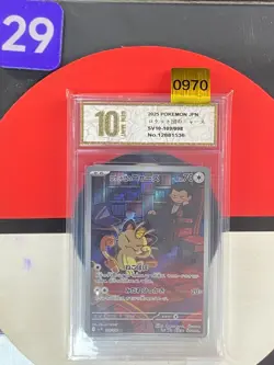 Pokemon Glory Of Team Rocket SV10 - 109/098 Team Rockets Mauzi AR - Grade10 - Image 1