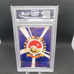 Pokemon TCG Gengar Mystery of the Fossils Japanese Holo Rare #94 PSA 9 - Image 2