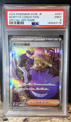 Morty’s Conviction SAR 097 Wild Force Gengar Japanese Pokemon PSA 9 - Image 1