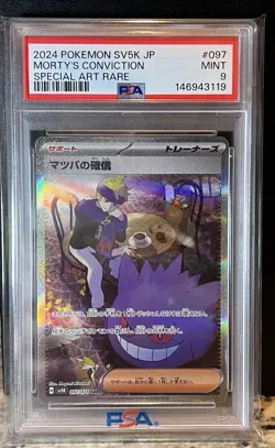 Morty’s Conviction SAR 097 Wild Force Gengar Japanese Pokemon PSA 9 - Image 3