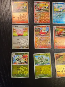 Pokemon Gem Pack Simplified Chinese Vol. 1 – Masterball, Pokeball & Holos Bulk - Image 2