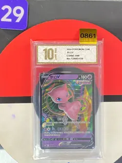 Pokemon TCG S-Chinese Sword & Shield CS4bC 048/132 RR Grade10 - Image 1