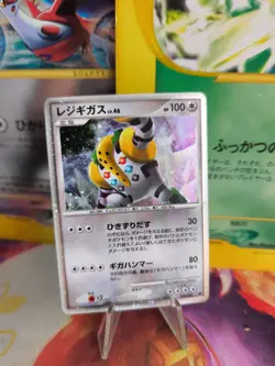 Pokemon Karte Card Holo Regigigas Lv. 46 11th Movie Promo Set japanese NM-Mint - Image 1