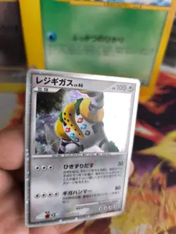 Pokemon Karte Card Holo Regigigas Lv. 46 11th Movie Promo Set japanese NM-Mint - Image 2