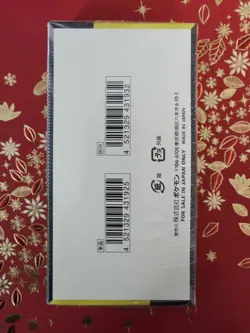 Pokemon | Mega Dream EX | Booster Box SEALED | Japanese Pokemon | US SELLER - Image 5
